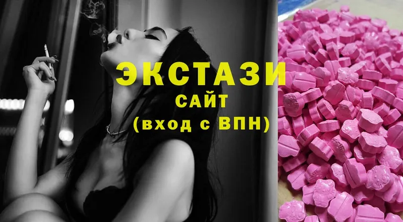 ЭКСТАЗИ 280 MDMA  Магадан 