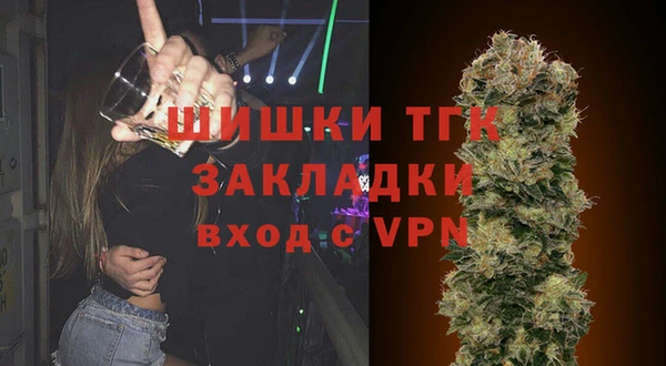 мескалин Вяземский