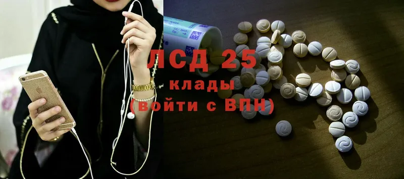 закладки  Магадан  Лсд 25 экстази ecstasy 