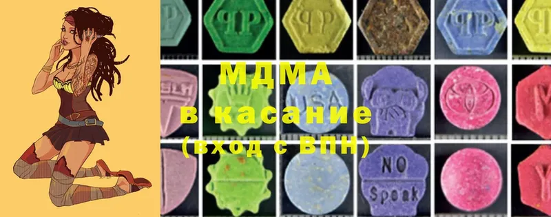 где купить наркоту  Магадан  MDMA Molly 