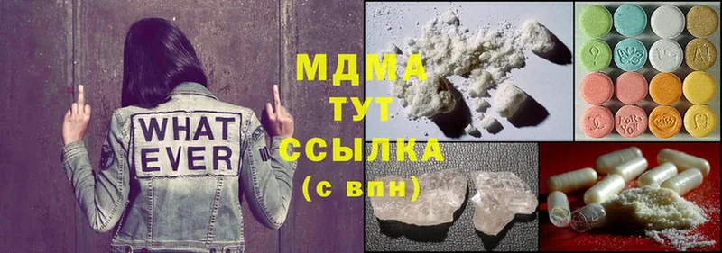 MDMA молли Магадан